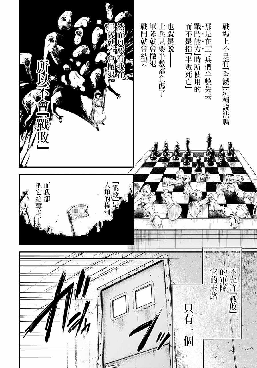 第66话
