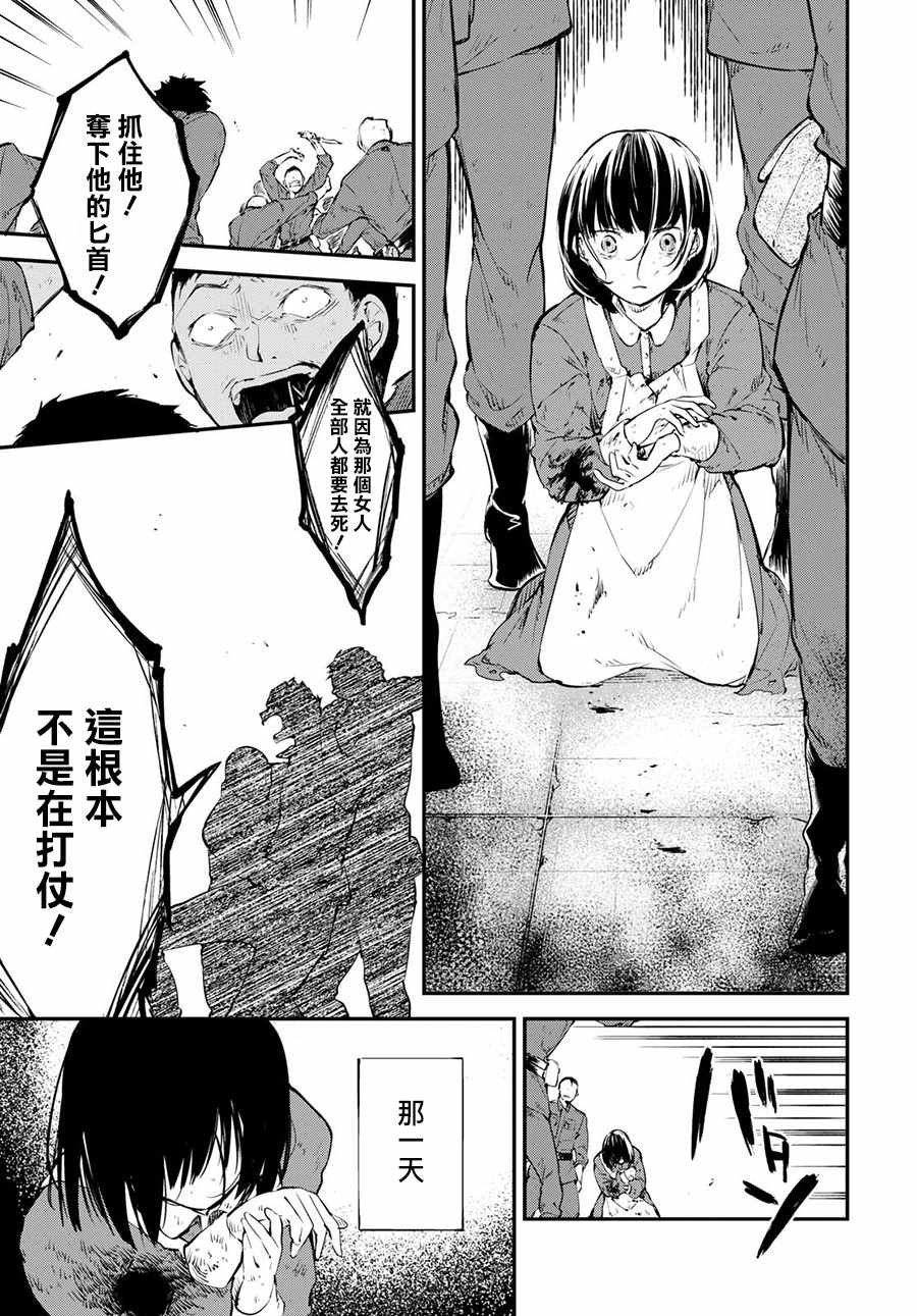 第66话