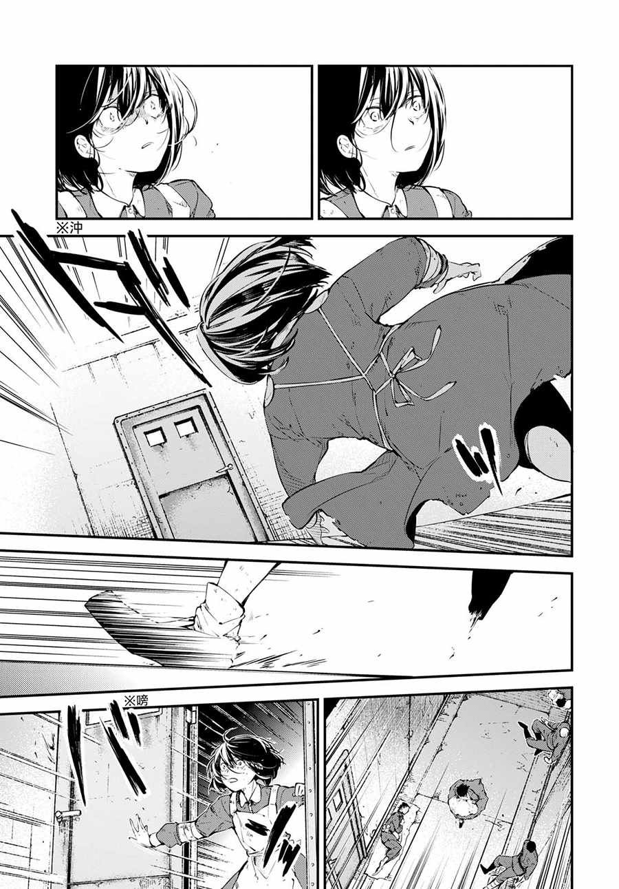 第66话