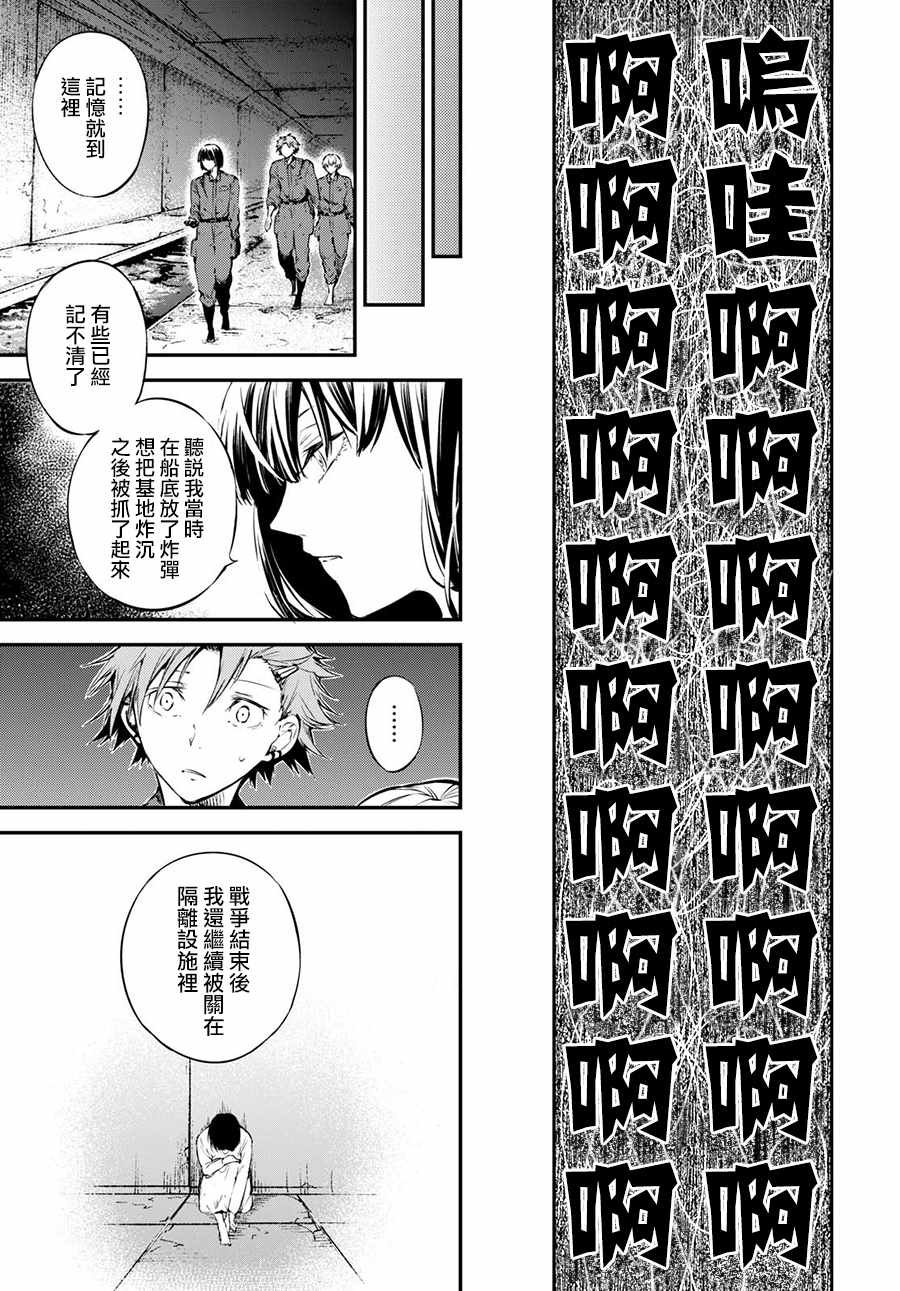 第66话