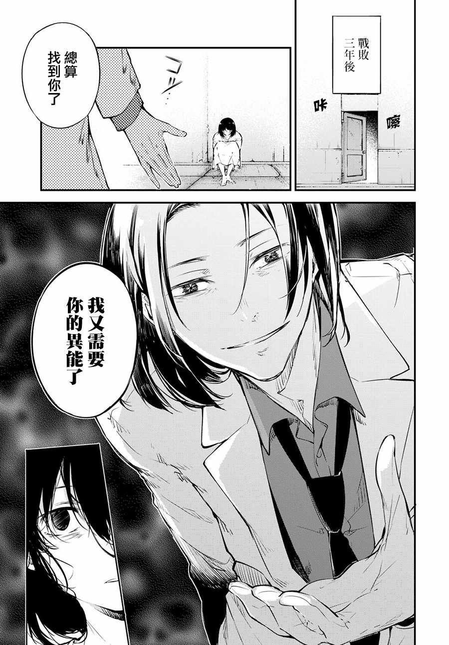 第66话