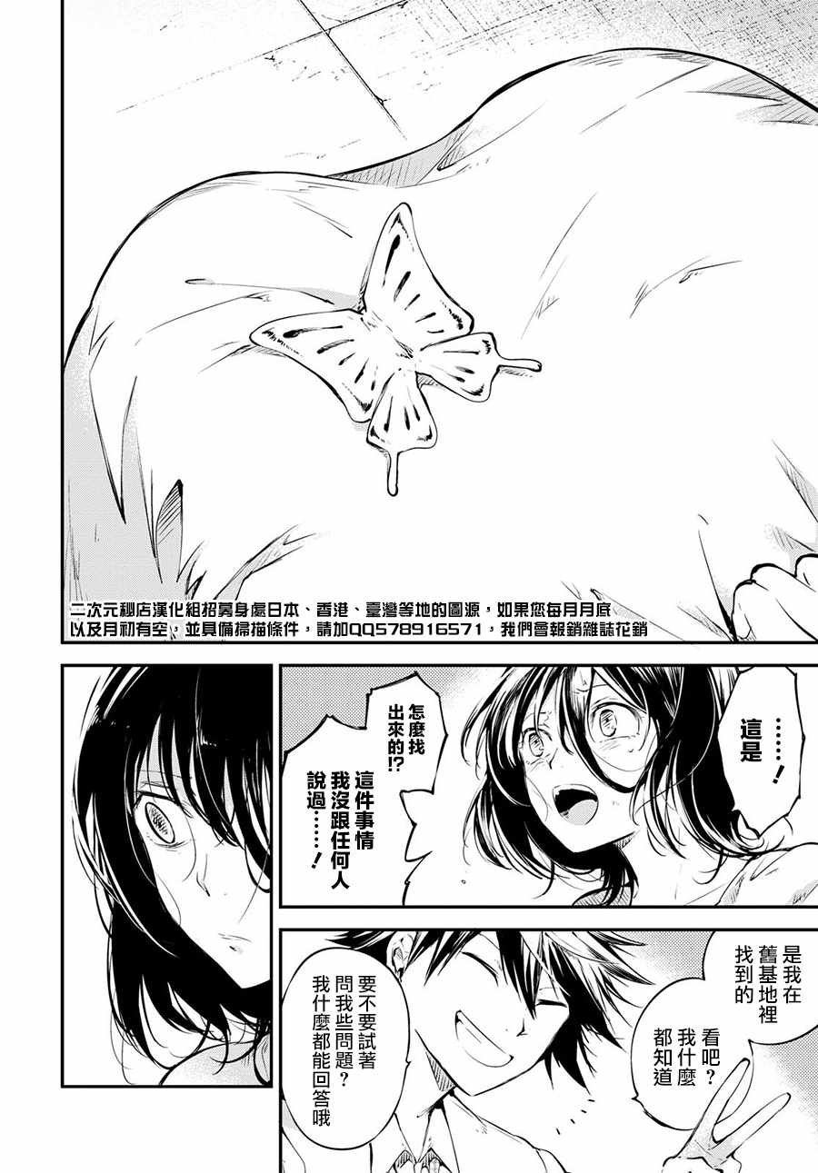 第66话