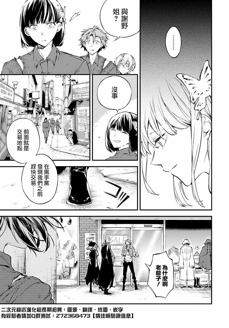 第66话