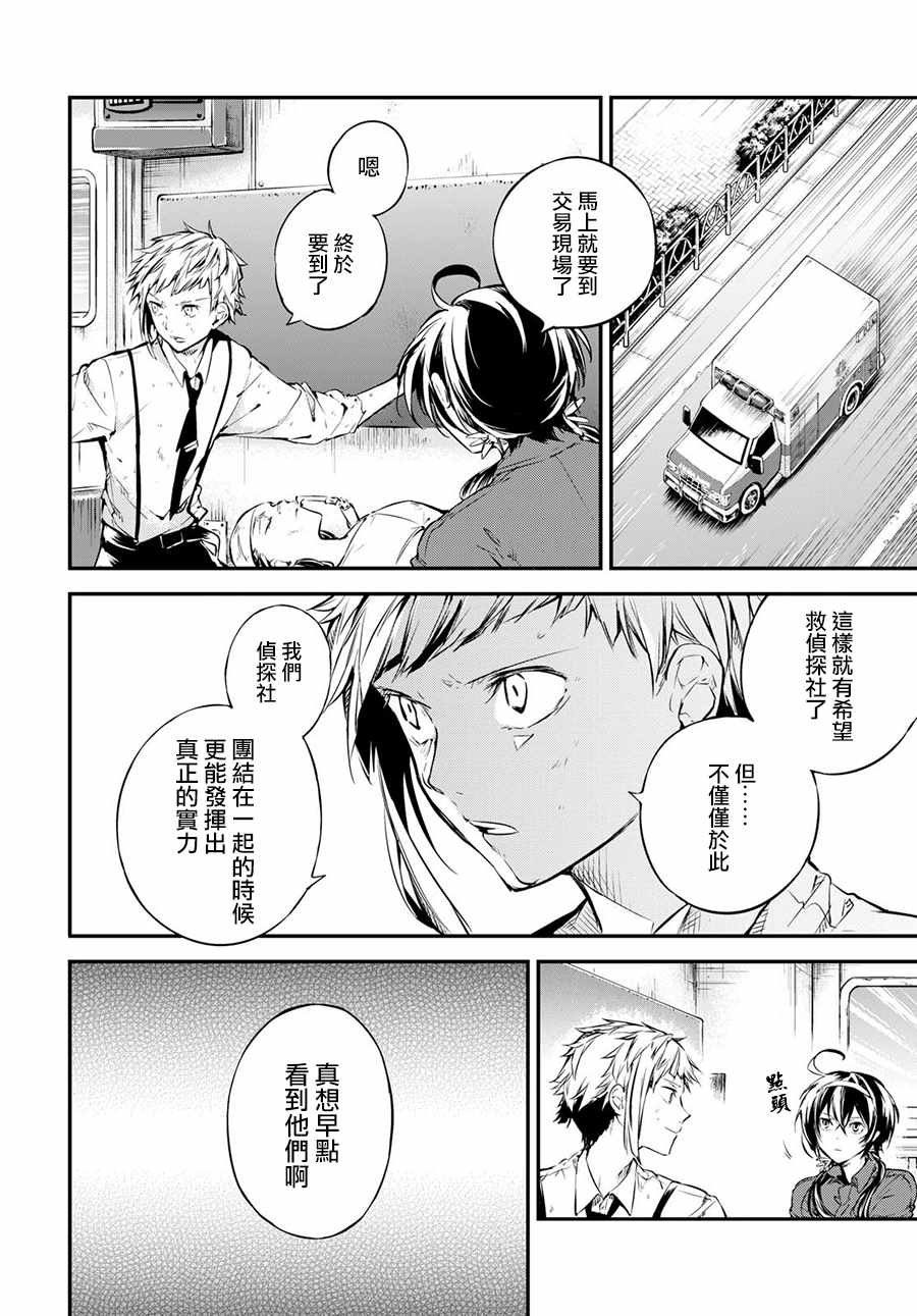 第66话