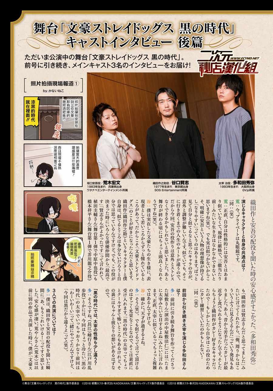 第67话