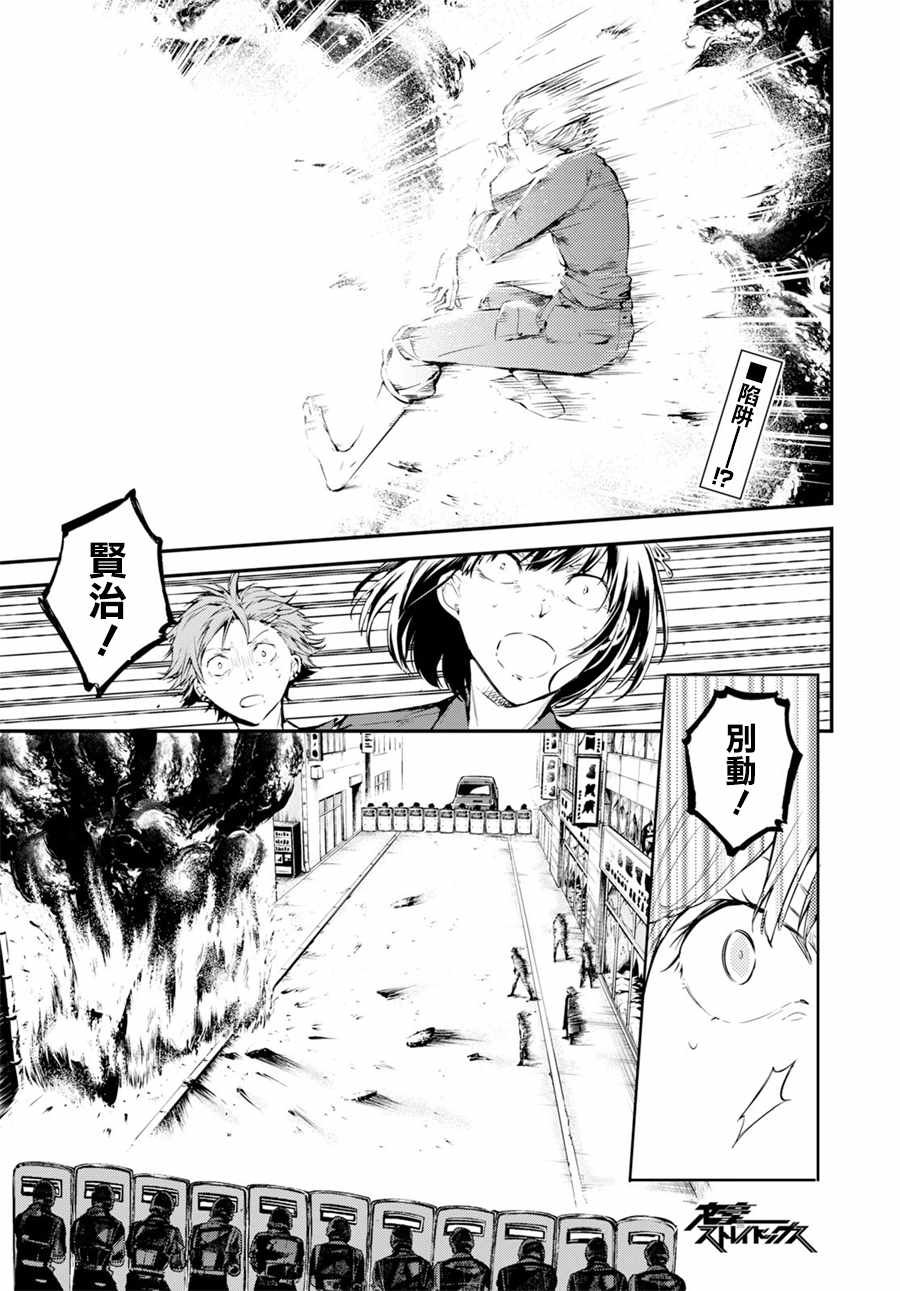 第67话