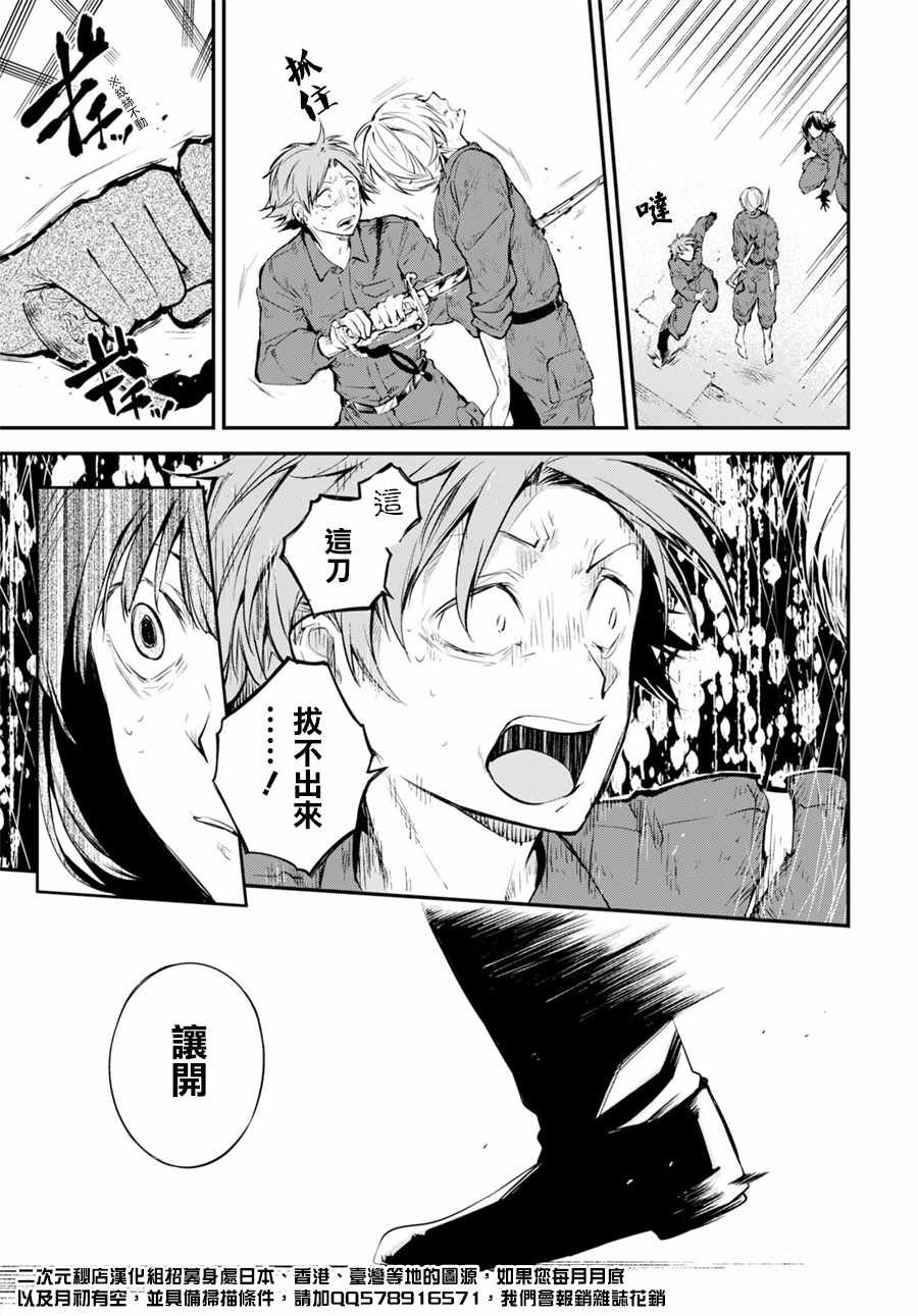第67话