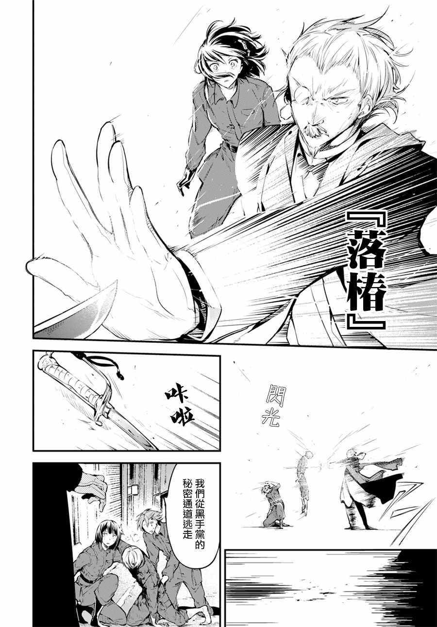 第67话