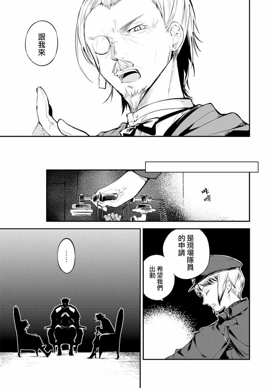 第67话