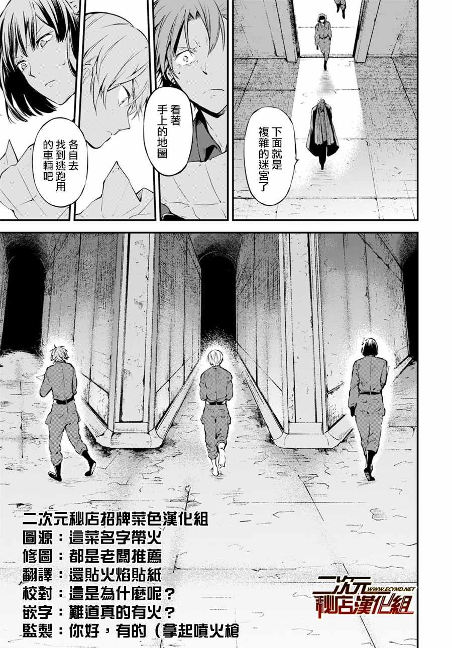 第67话