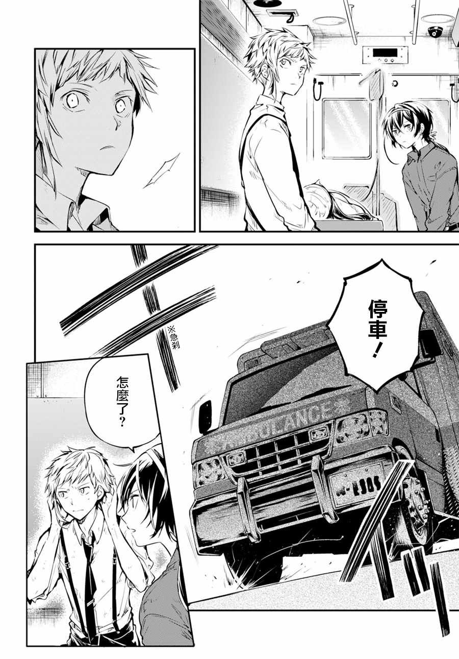 第67话