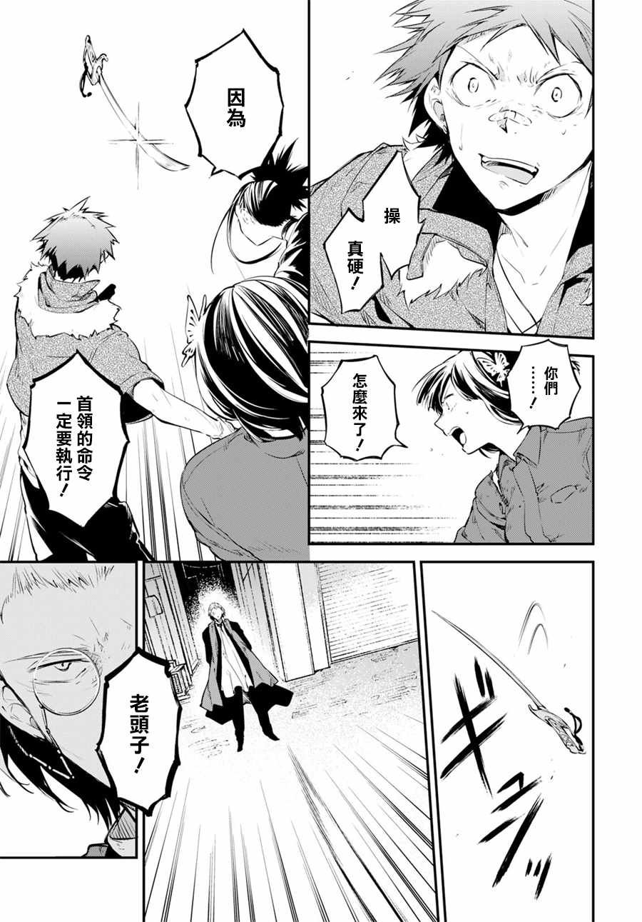 第67话