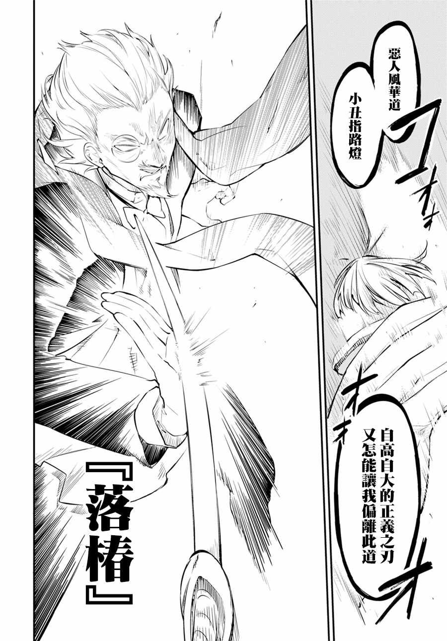 第67话