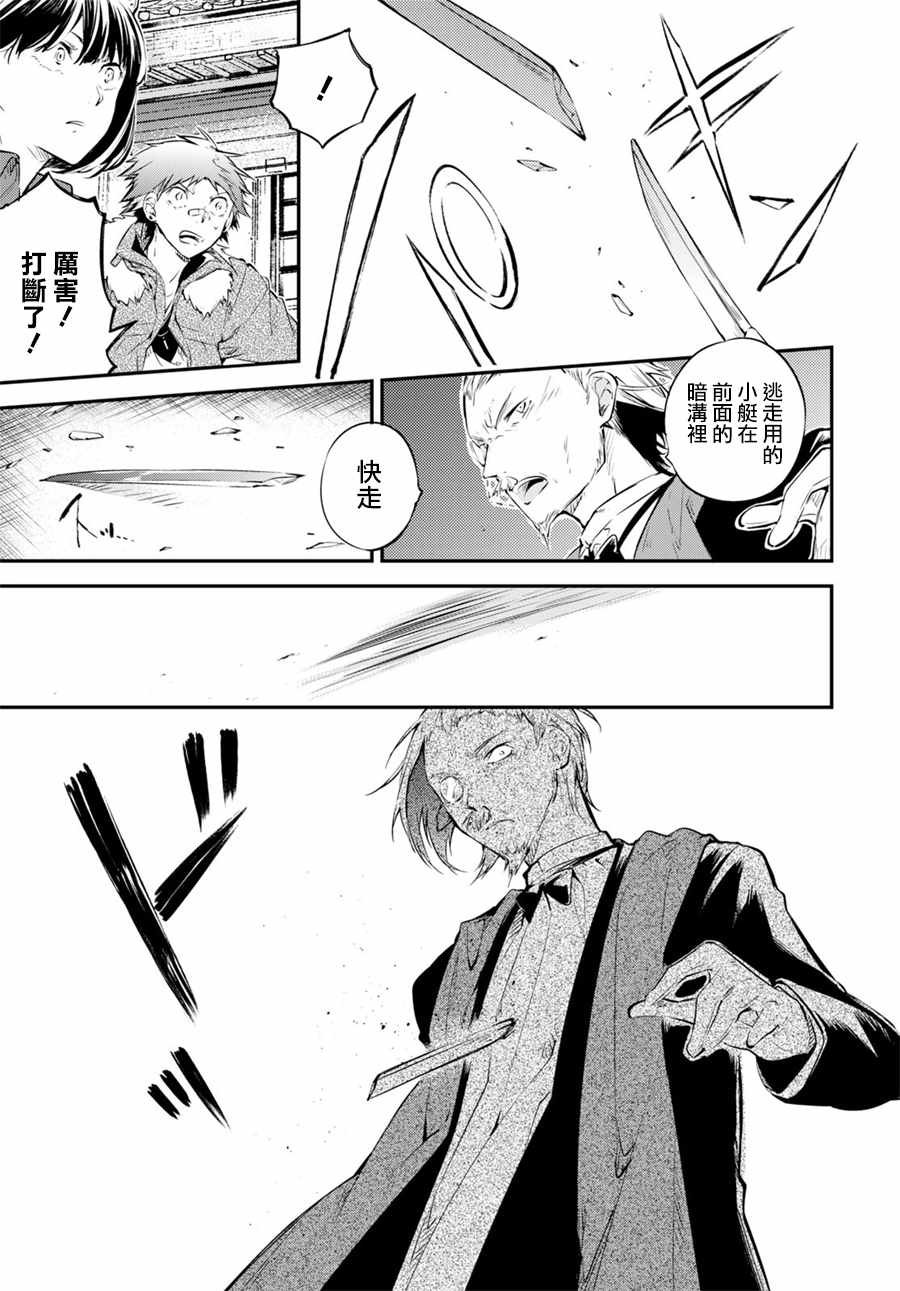第67话