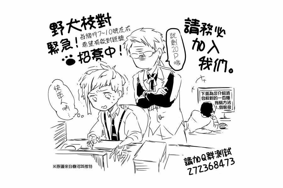 第67话