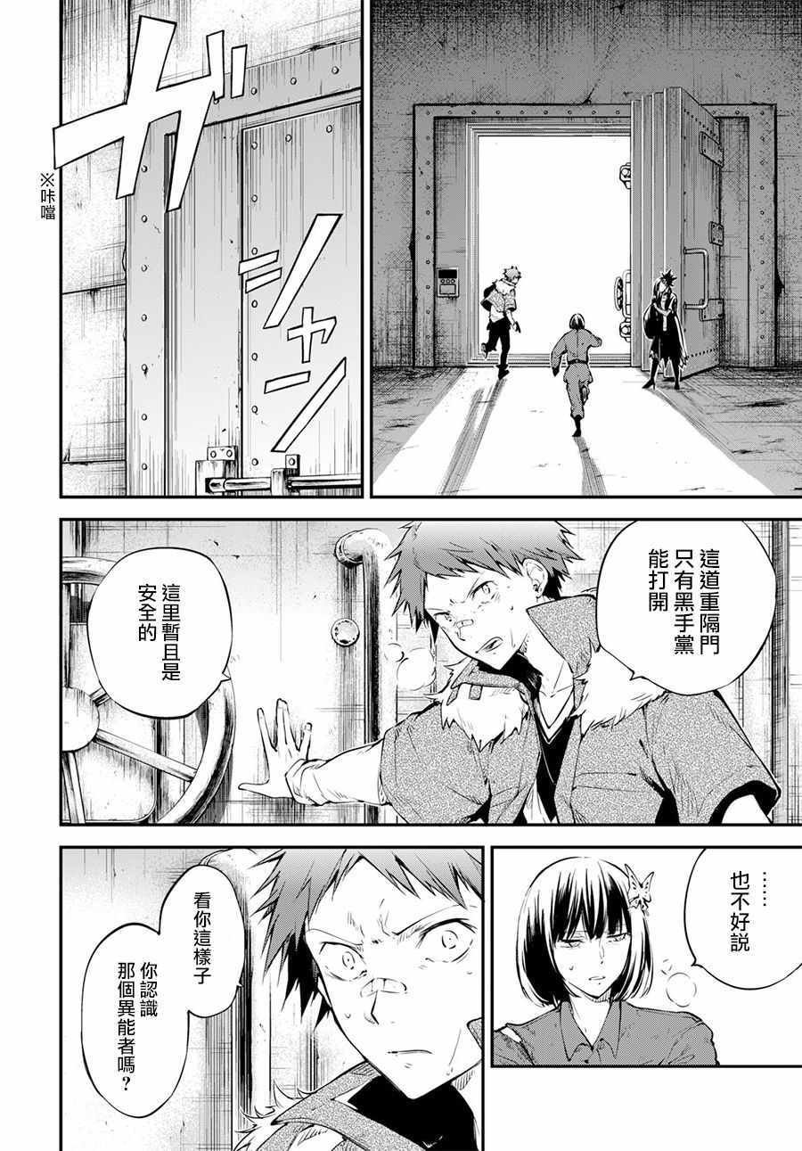 第68话