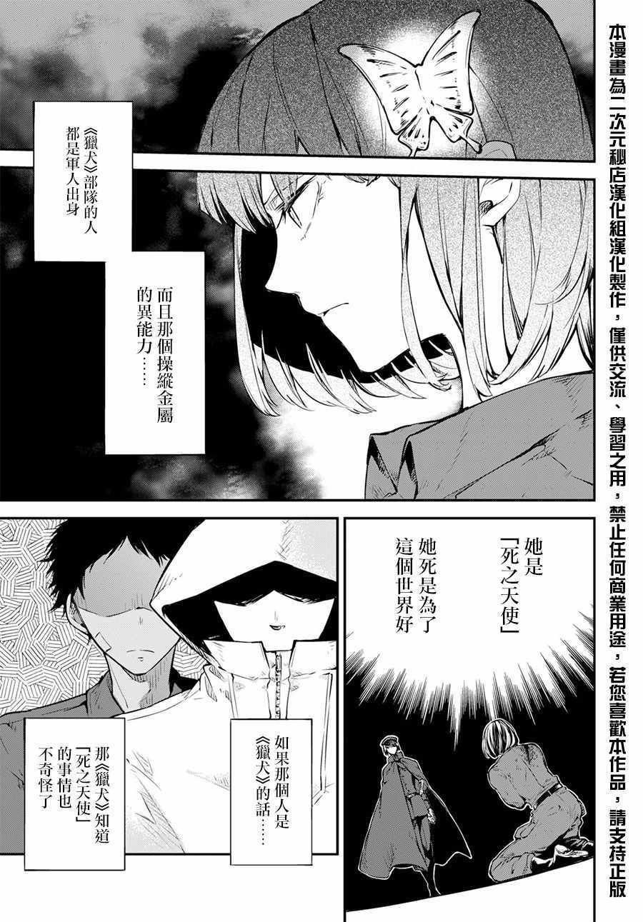 第68话