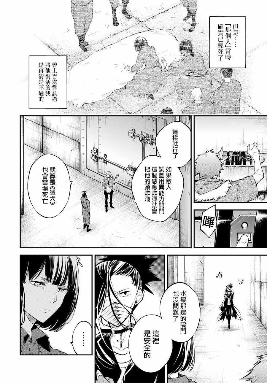 第68话