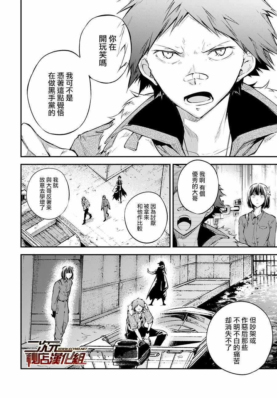 第68话