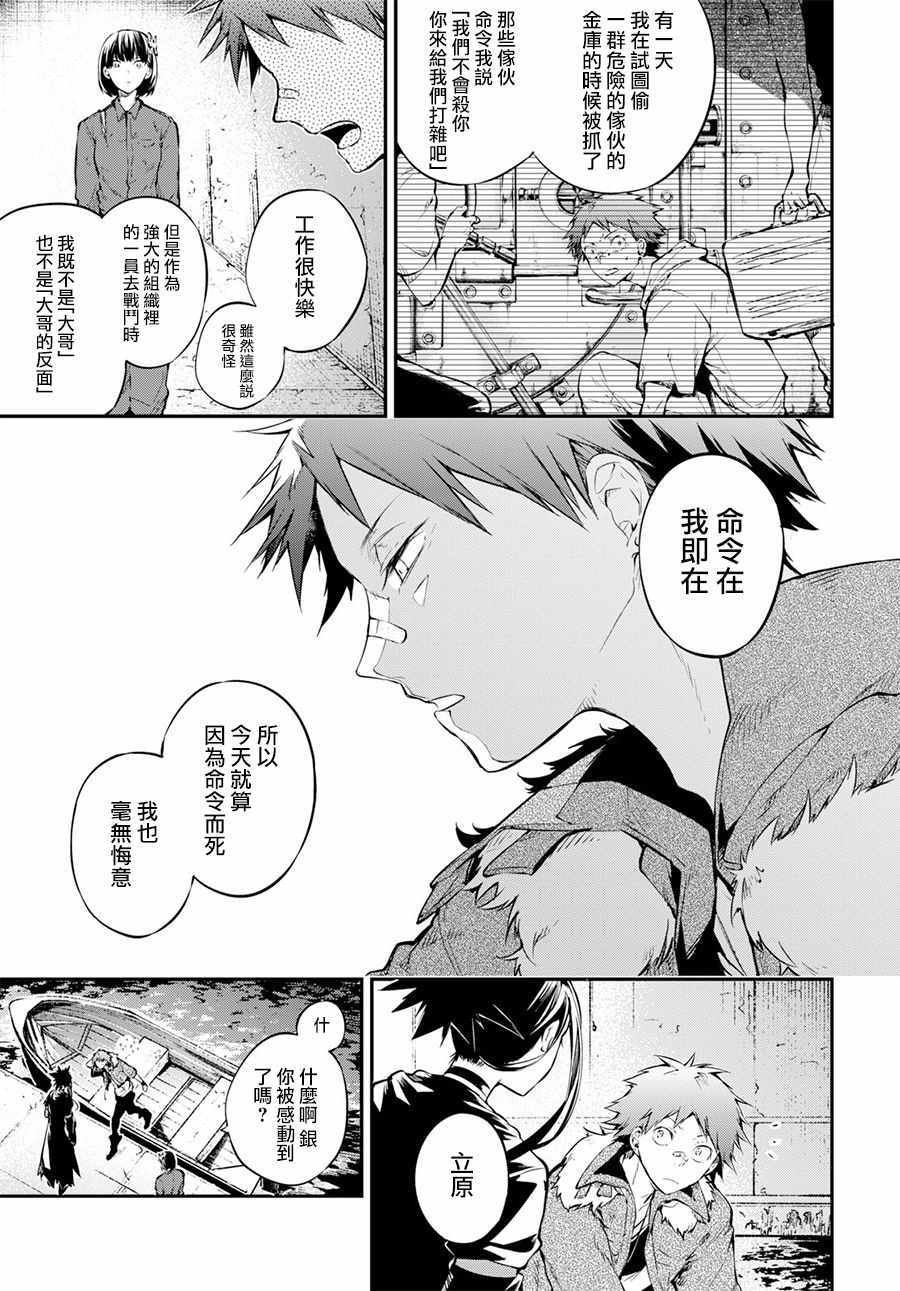 第68话