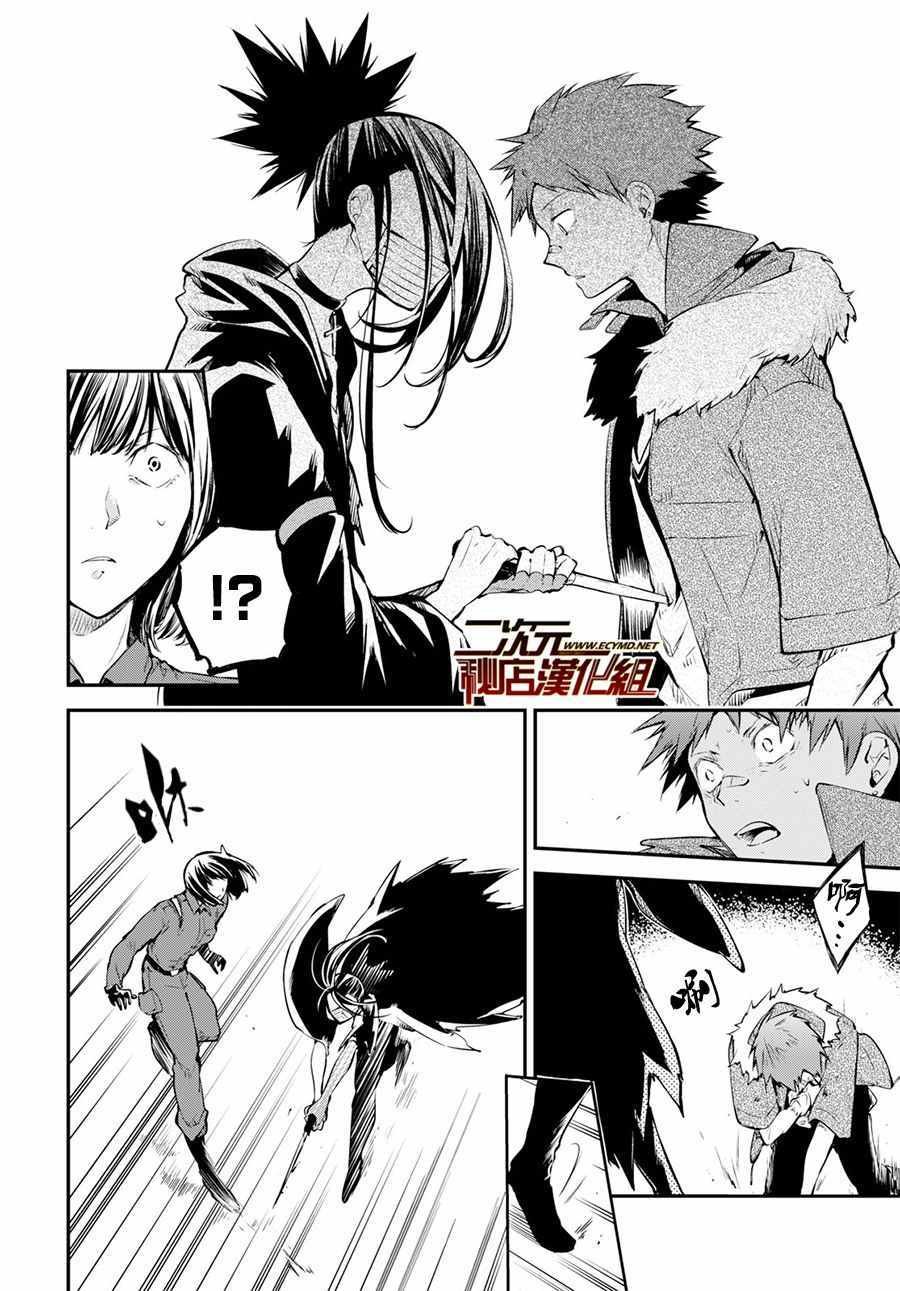 第68话