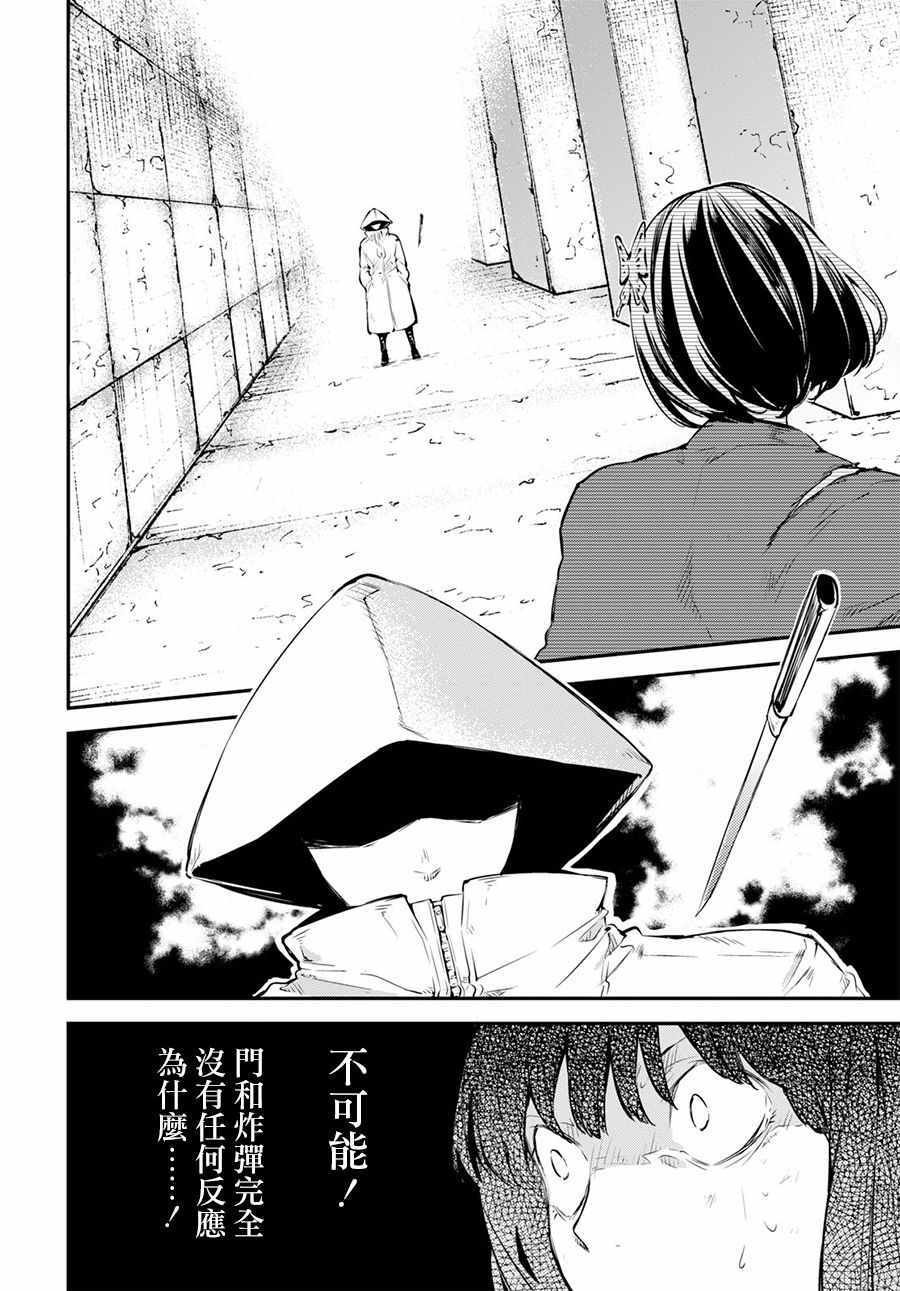 第68话