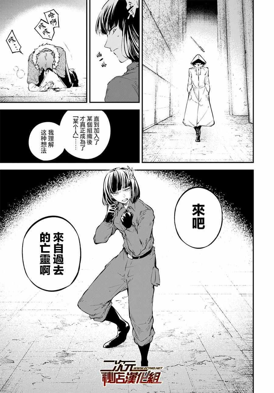 第68话