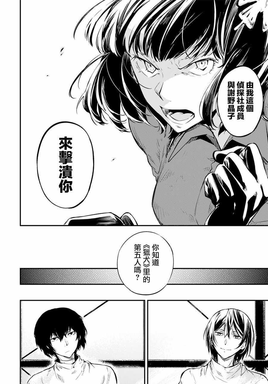 第68话