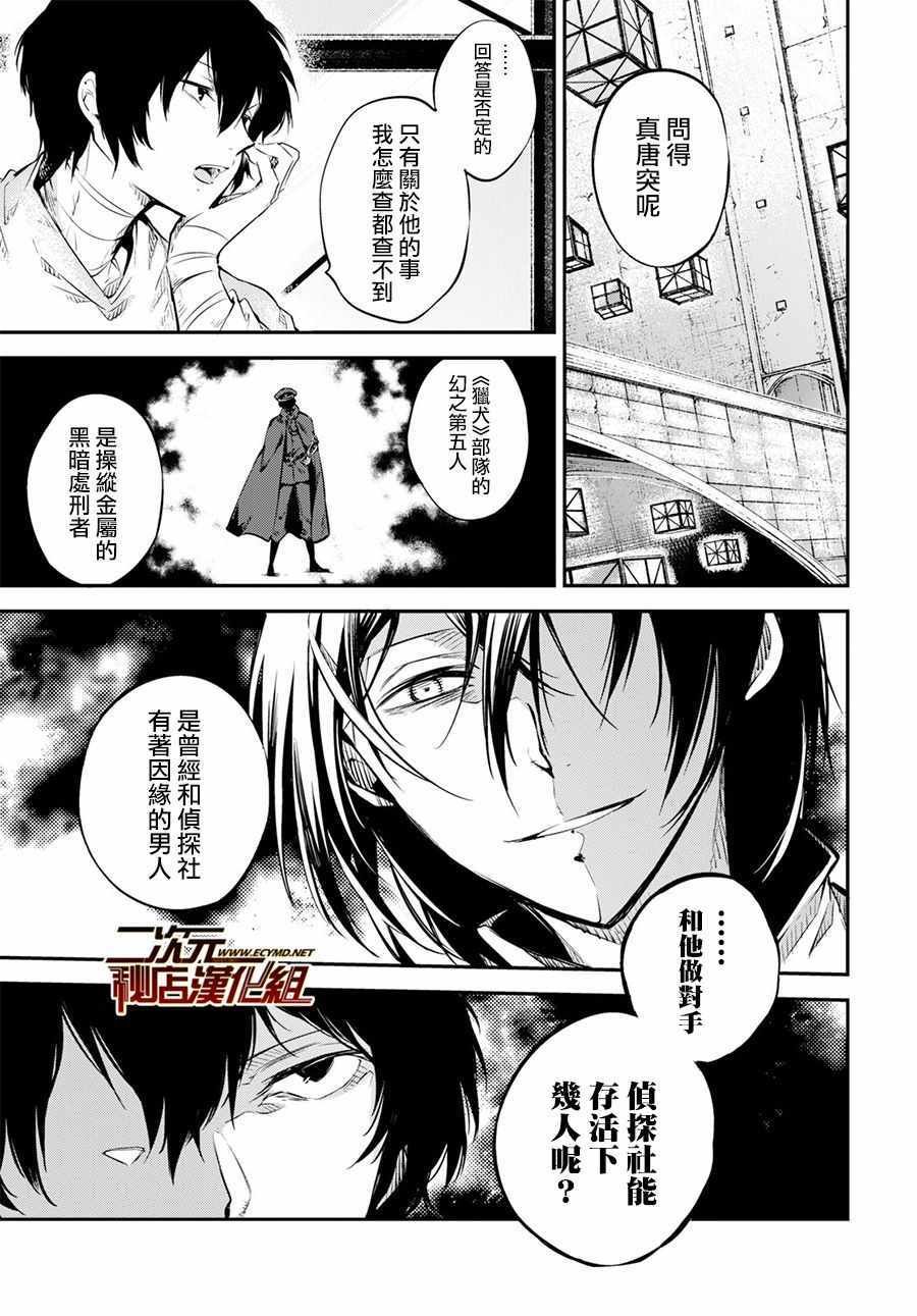第68话