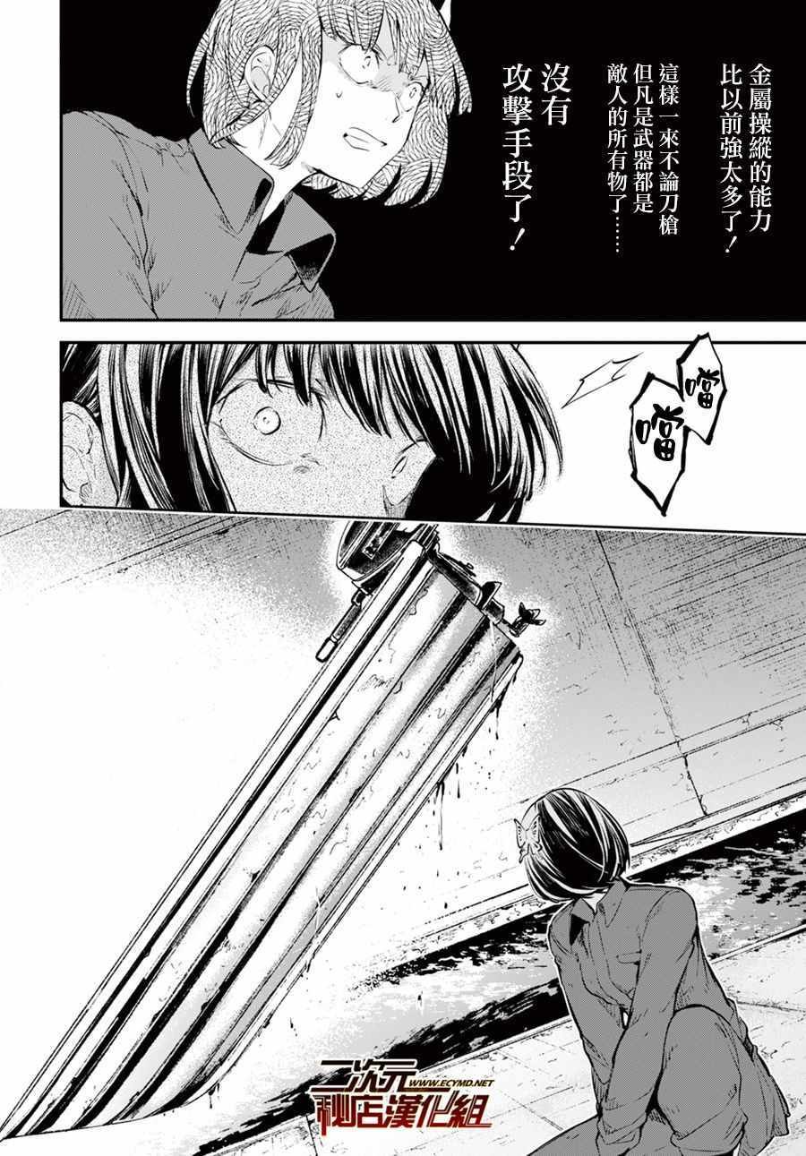 第68话