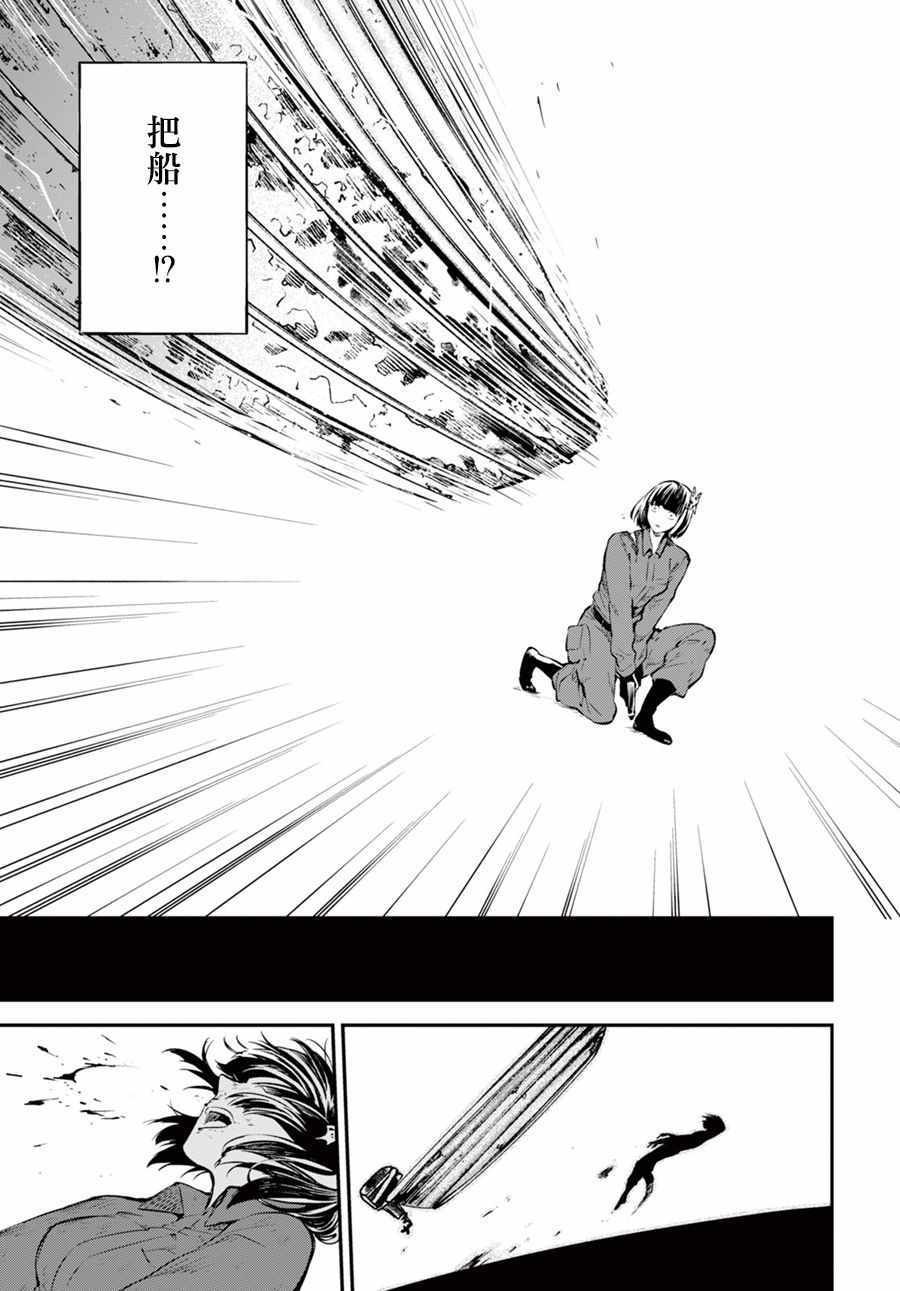 第68话
