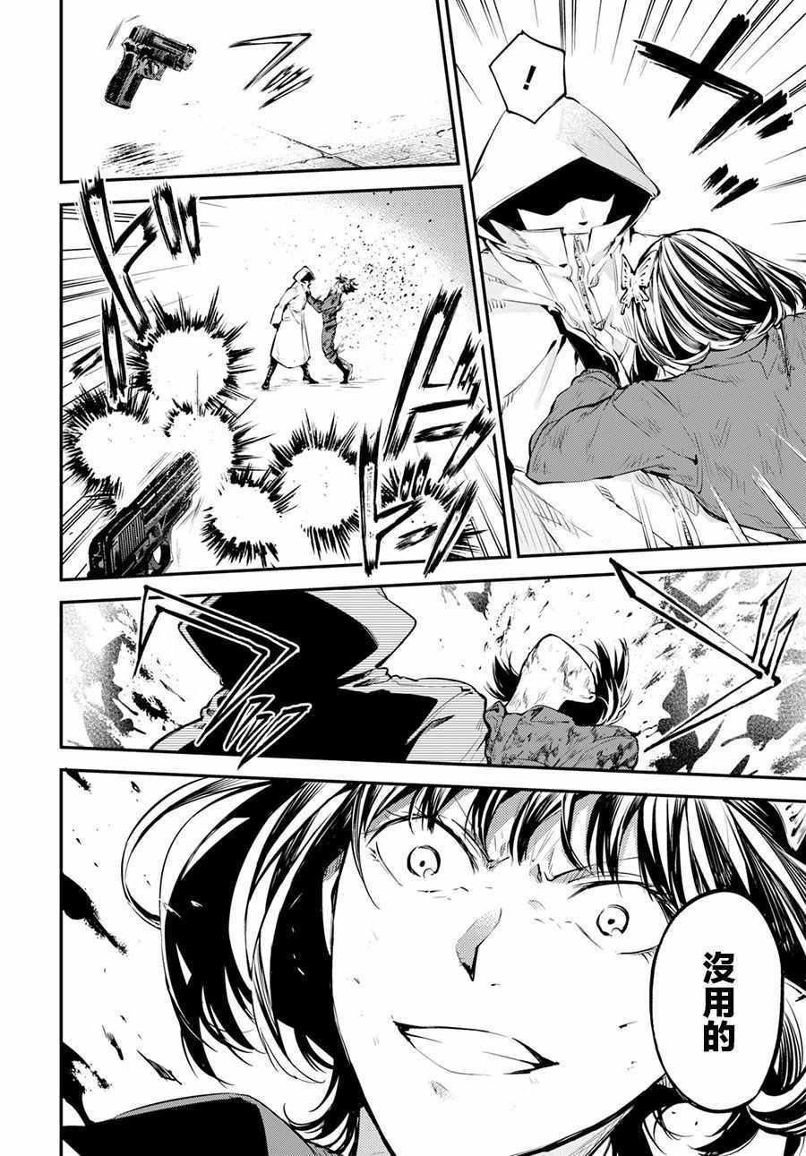 第68话