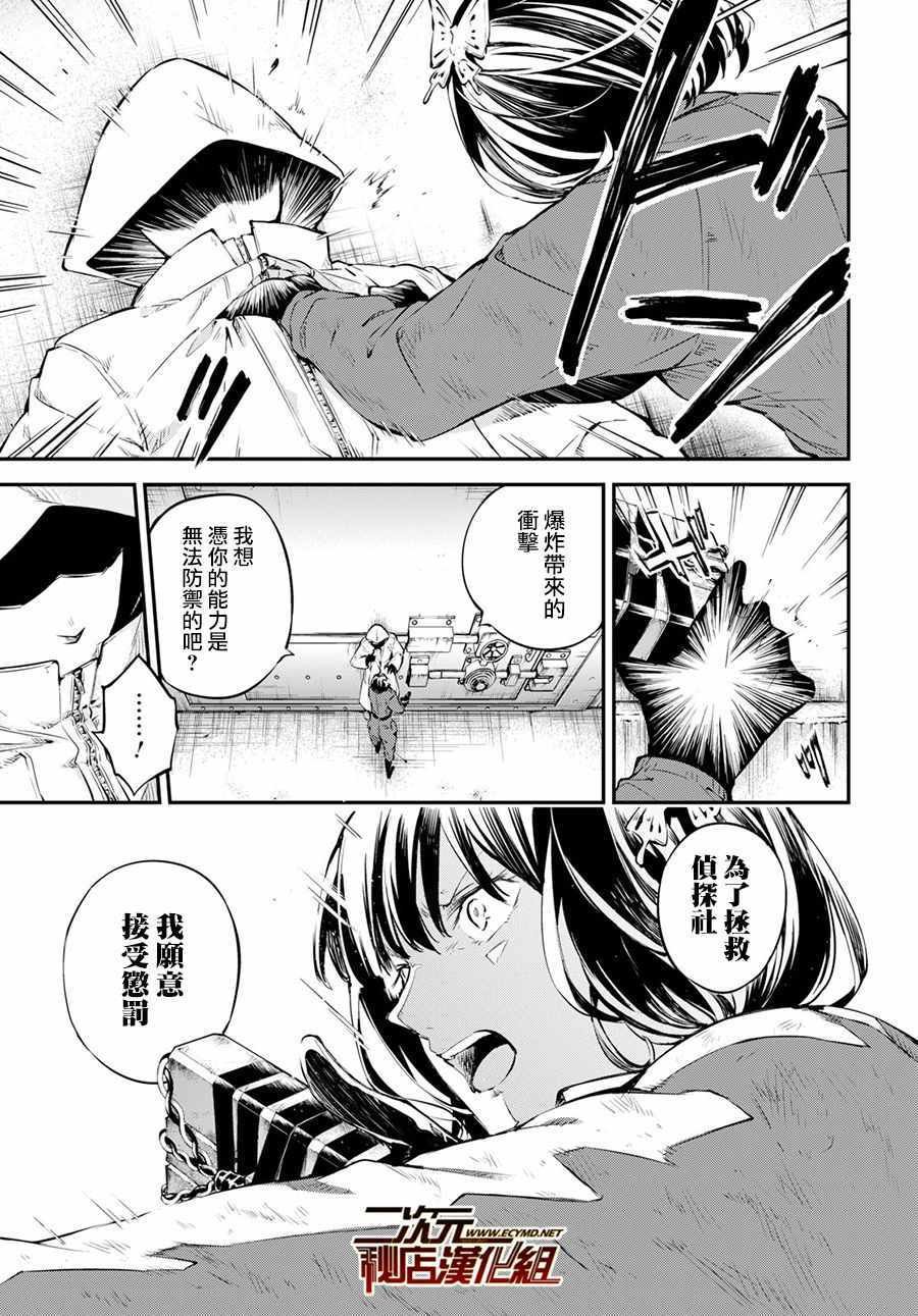 第68话