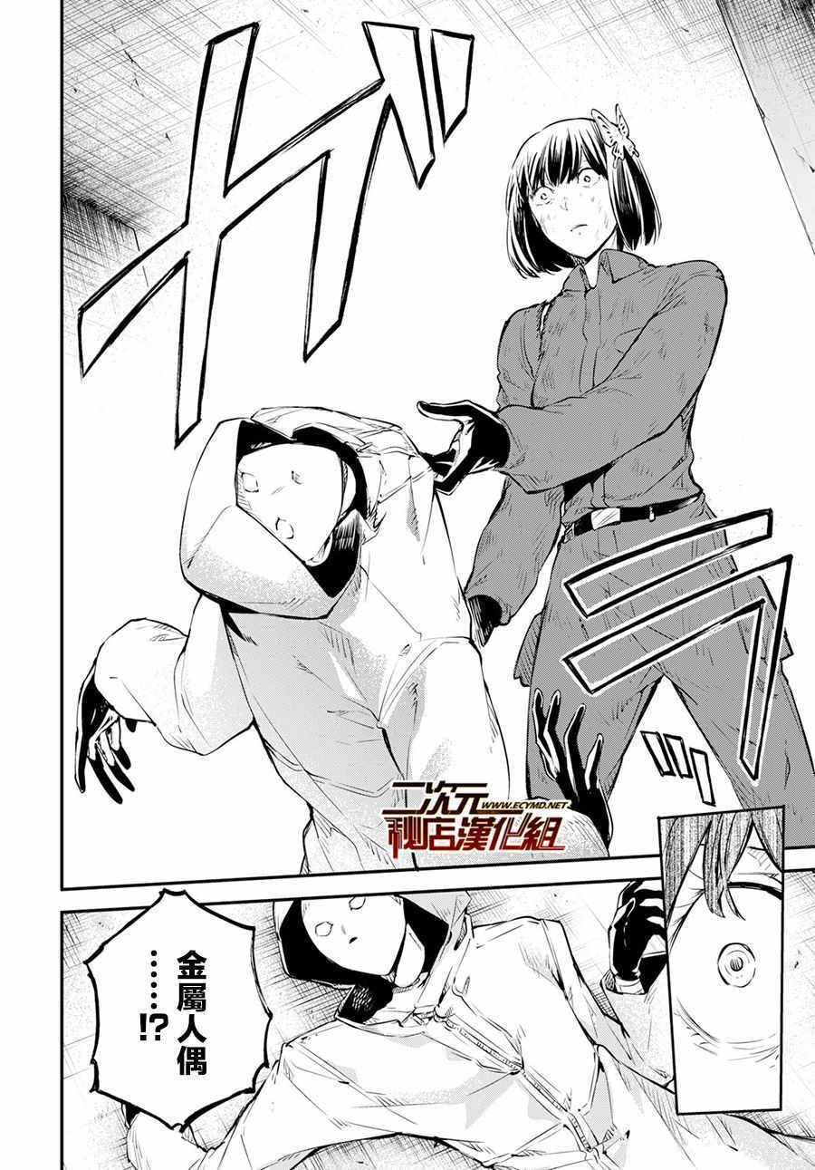 第68话