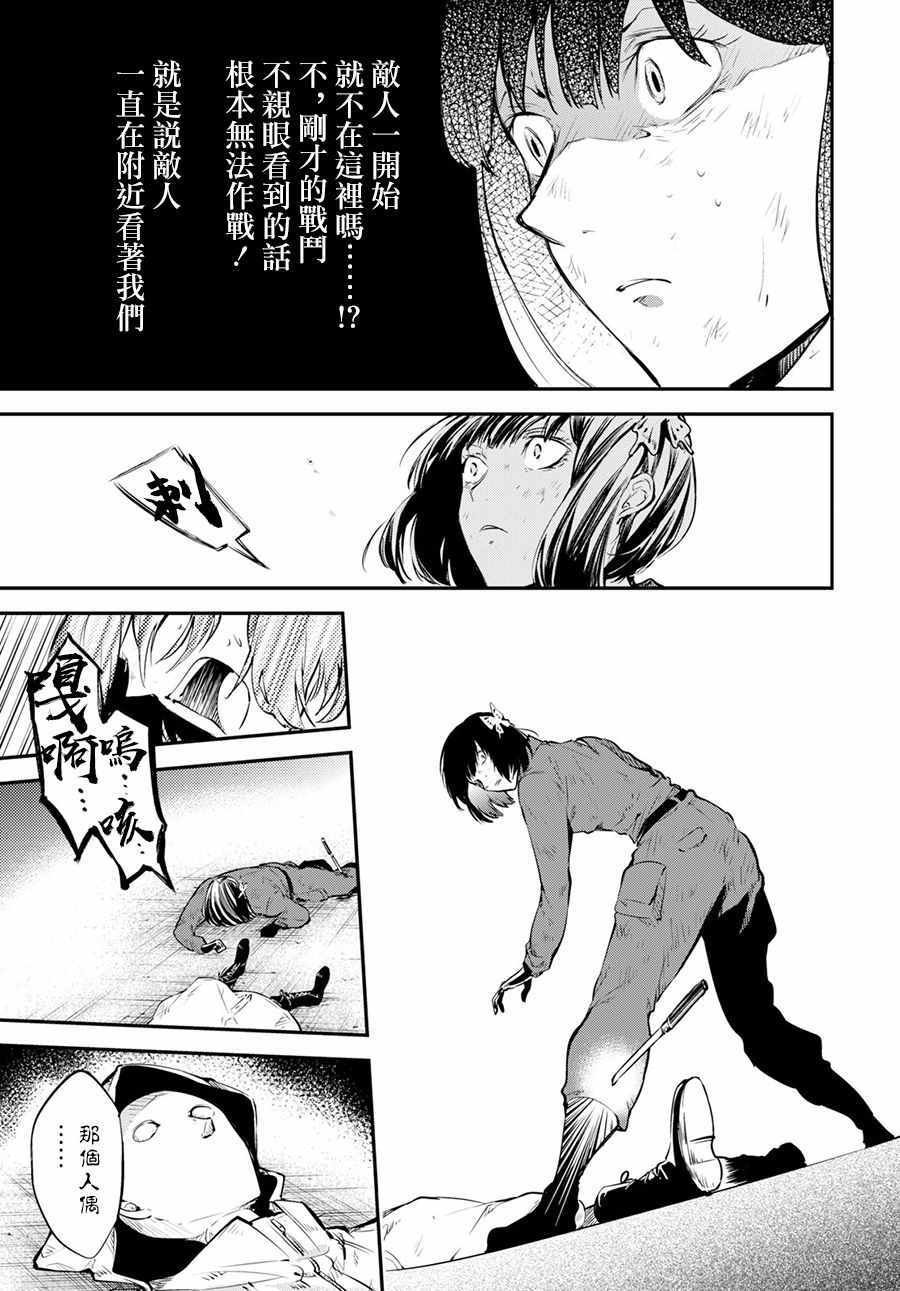 第68话