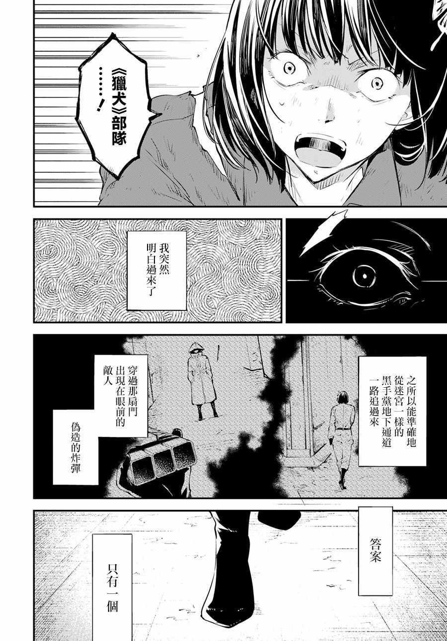 第68话
