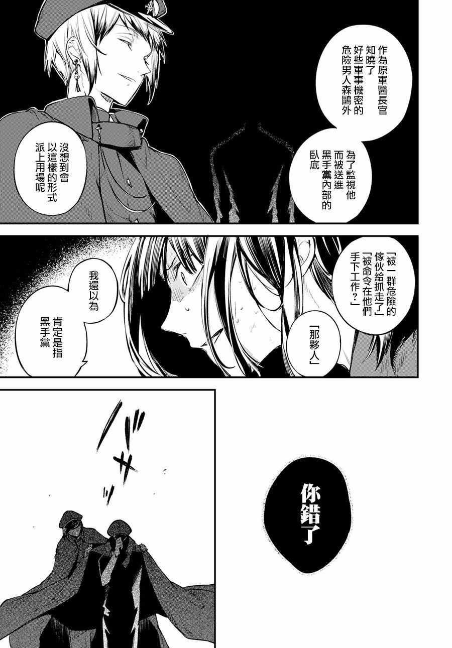 第68话
