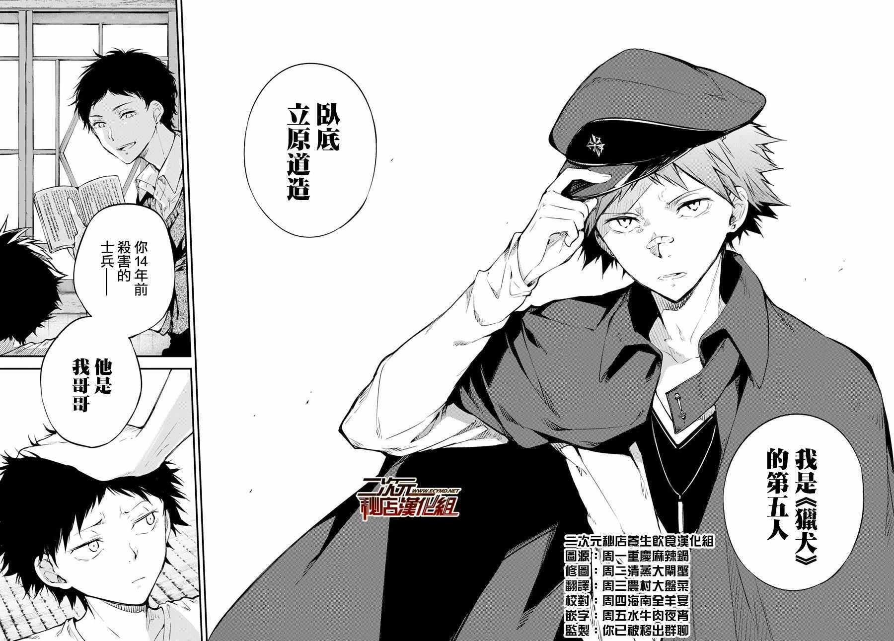 第68话