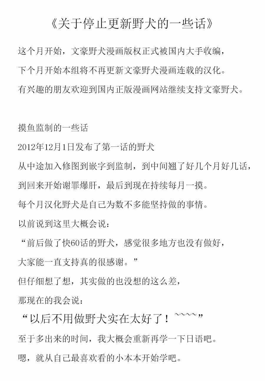 第68话