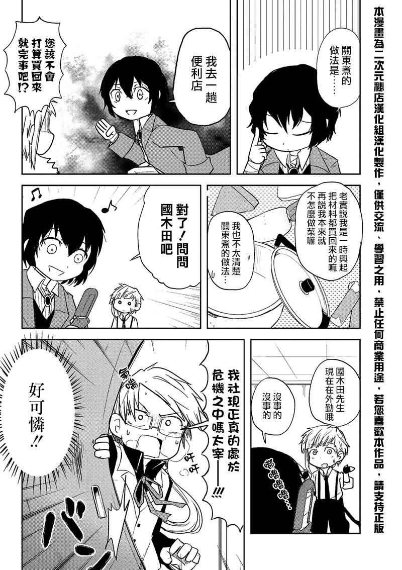 四格04
