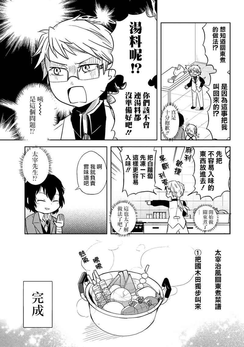 四格04