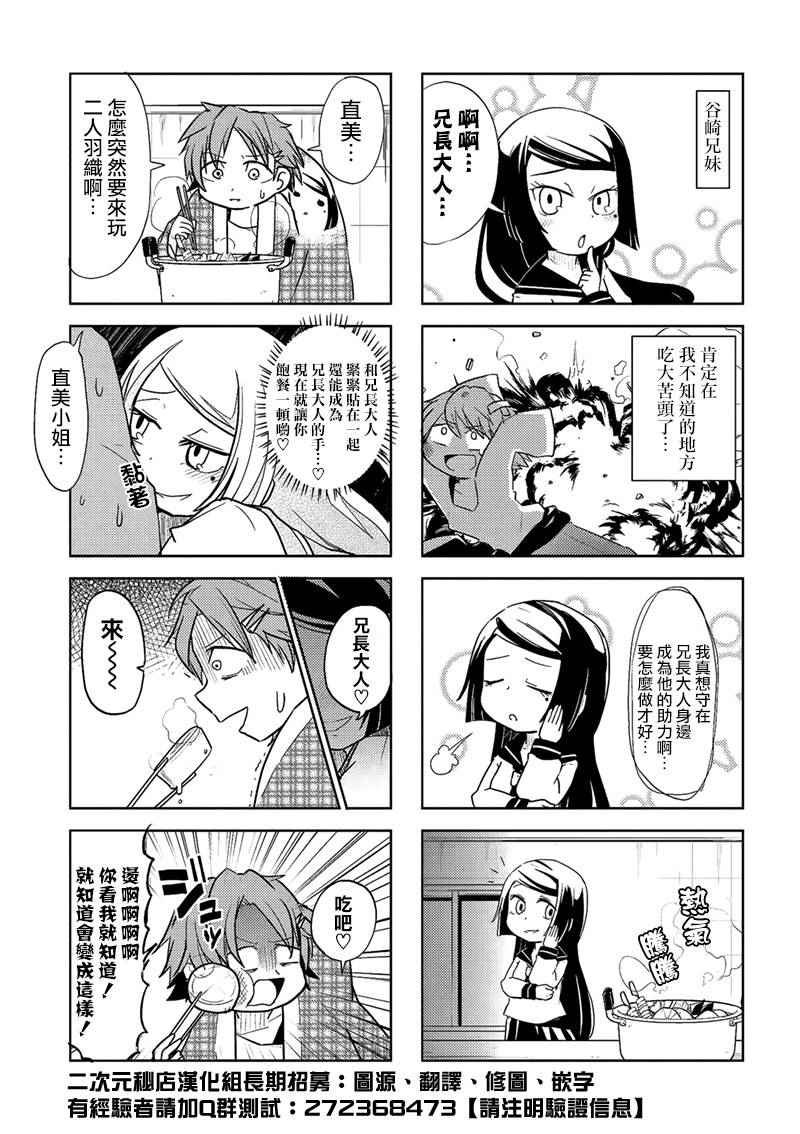 四格04