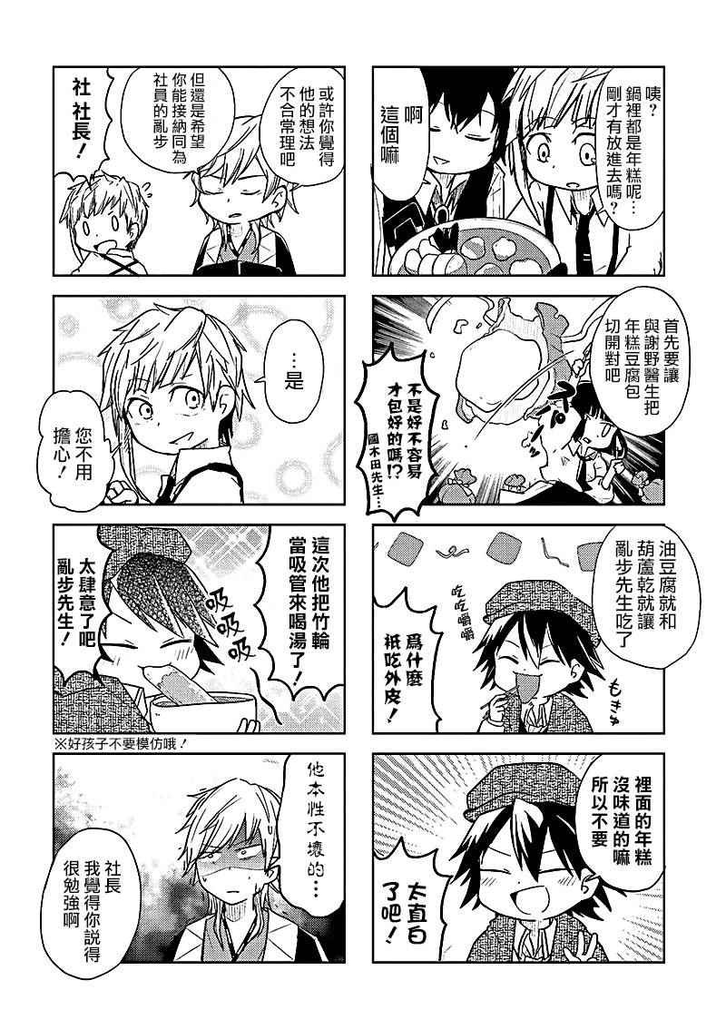四格04