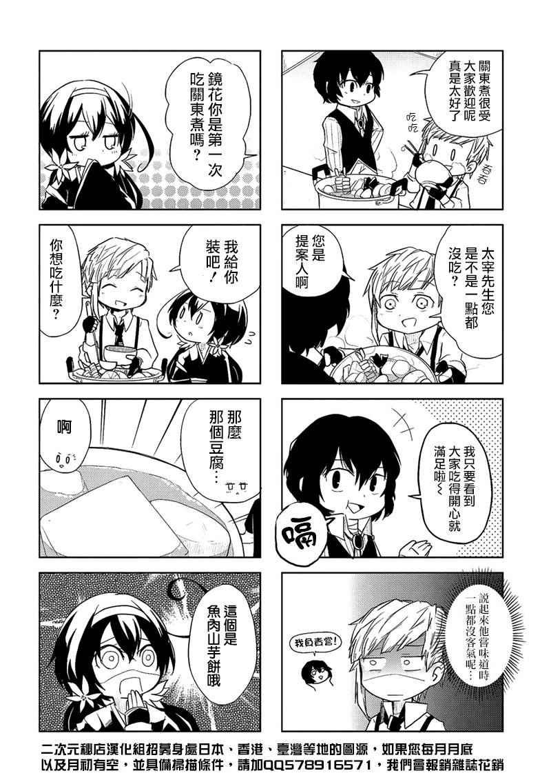 四格04