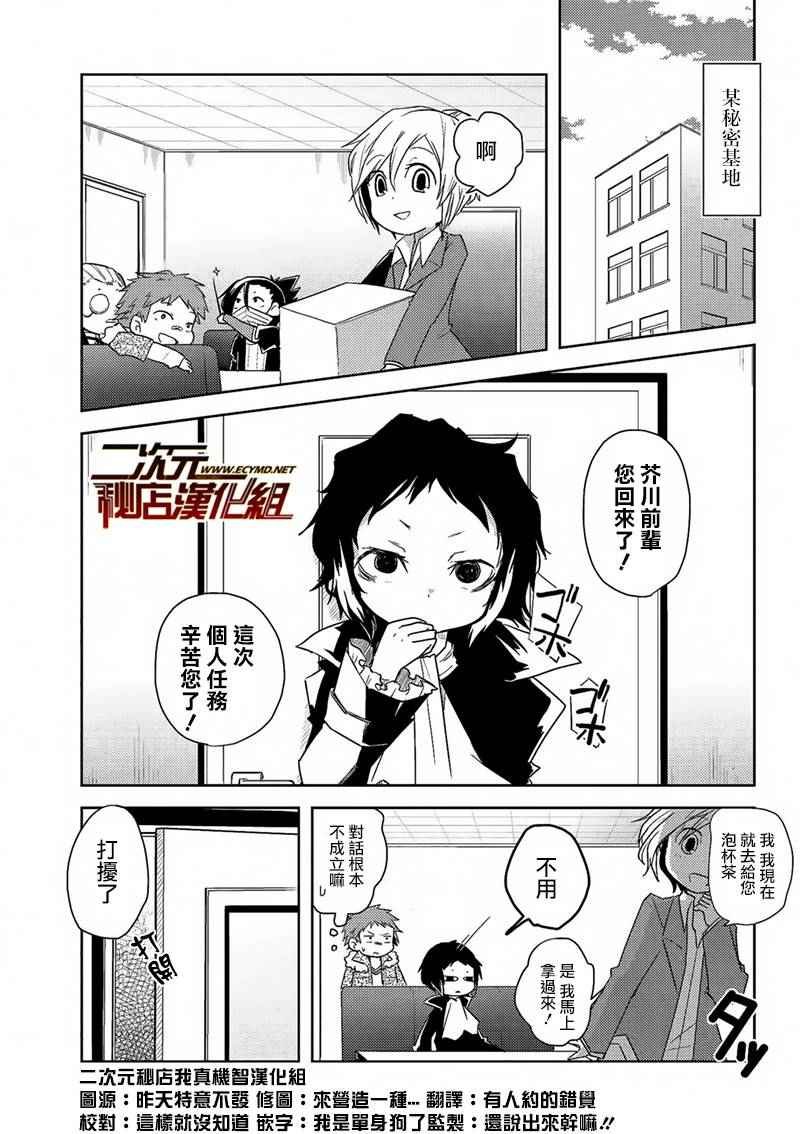 四格04