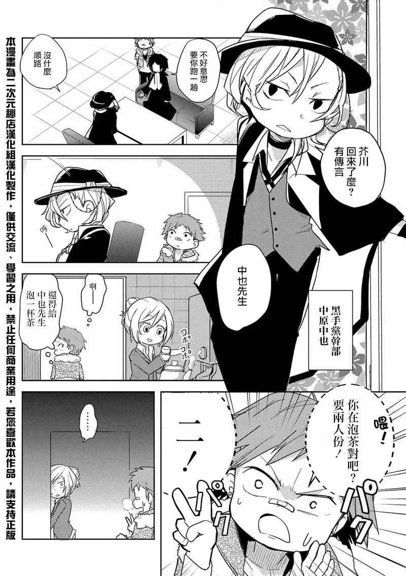 四格04