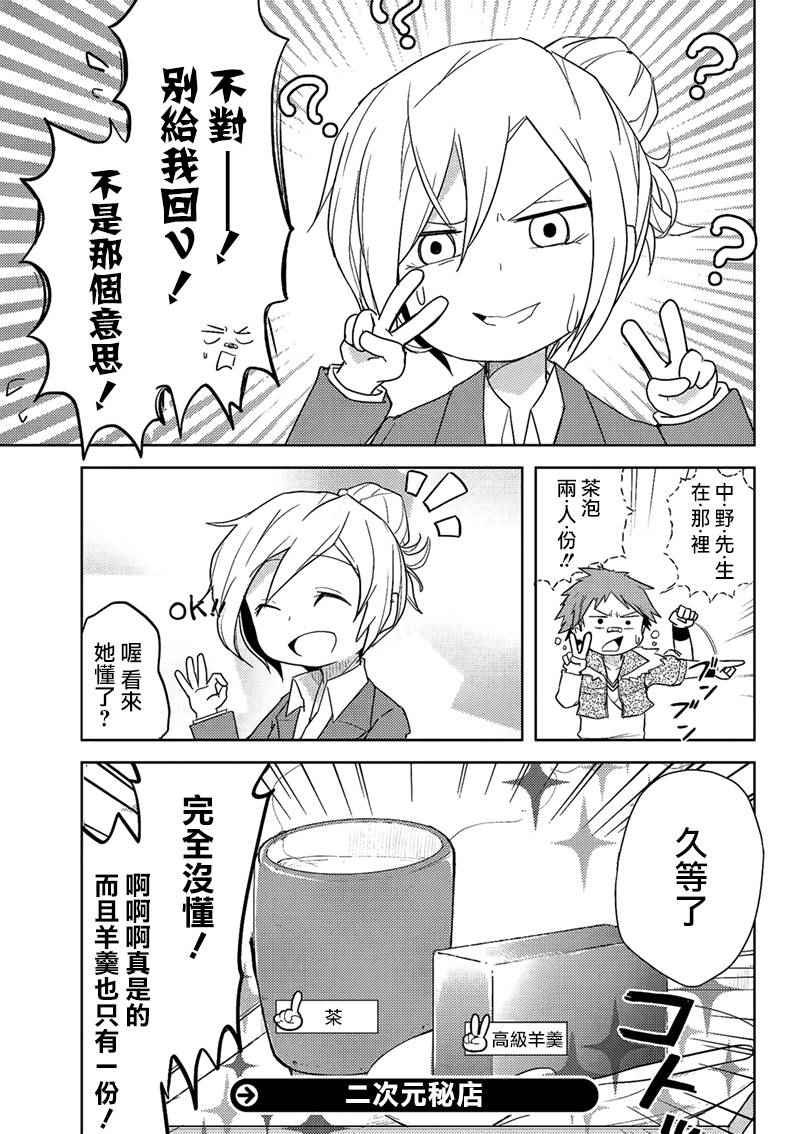 四格04