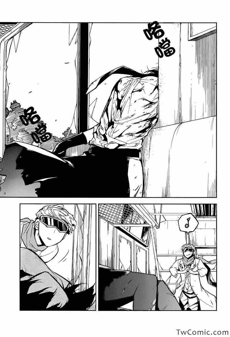 第7话