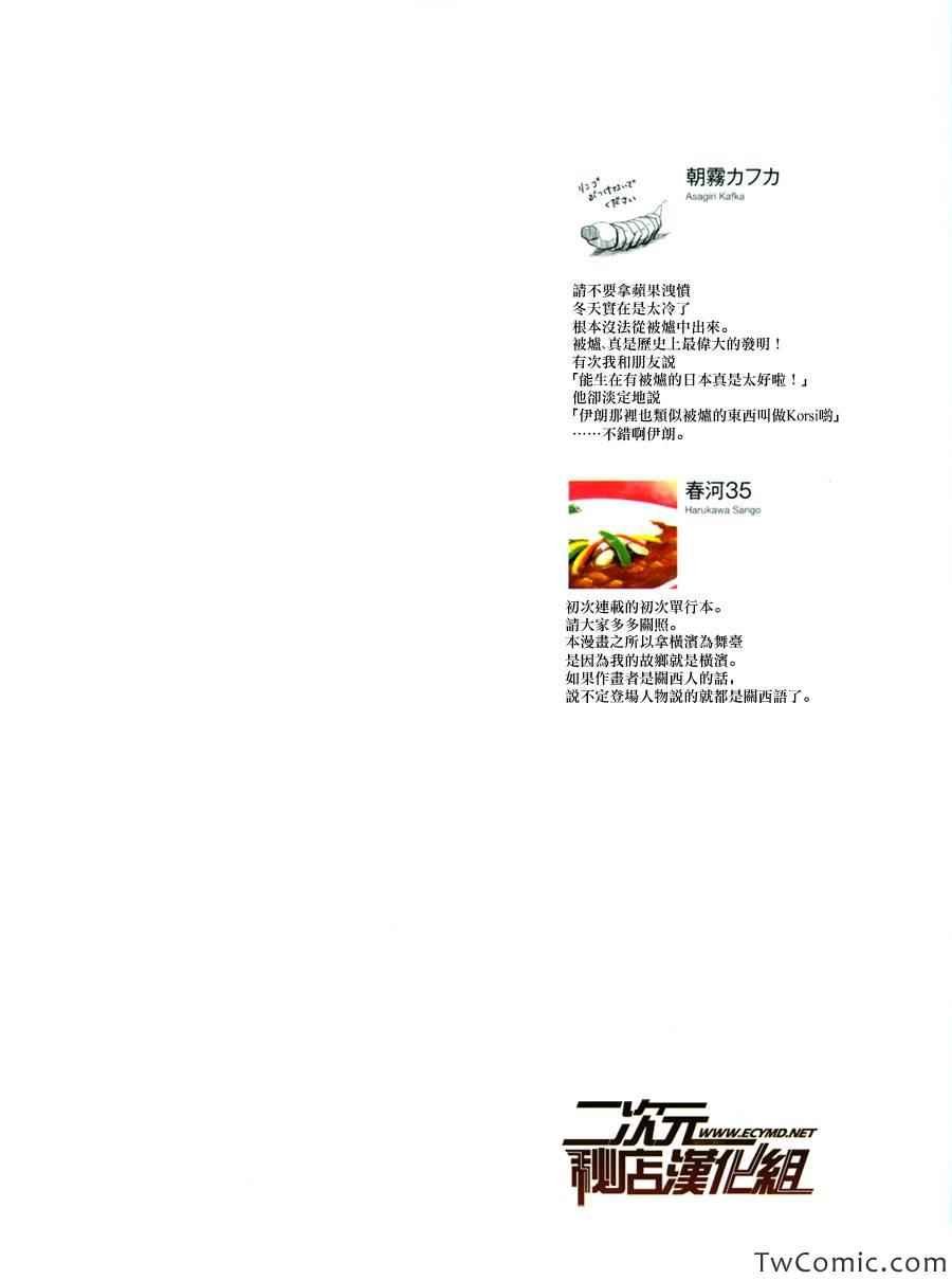 第1卷