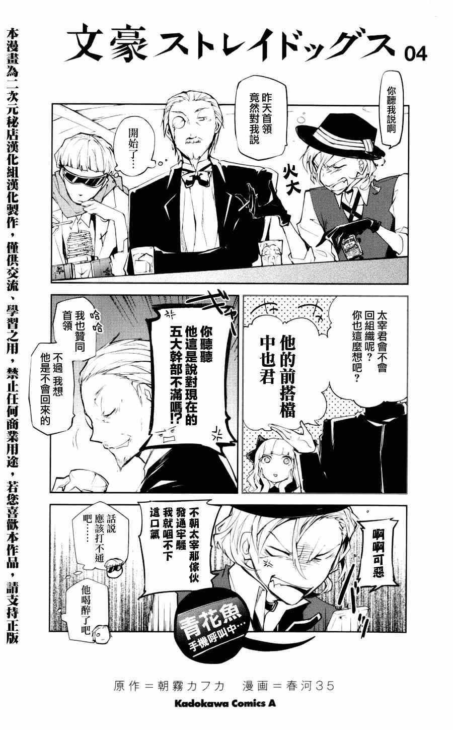 第4卷
